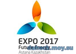 EXPO-2017